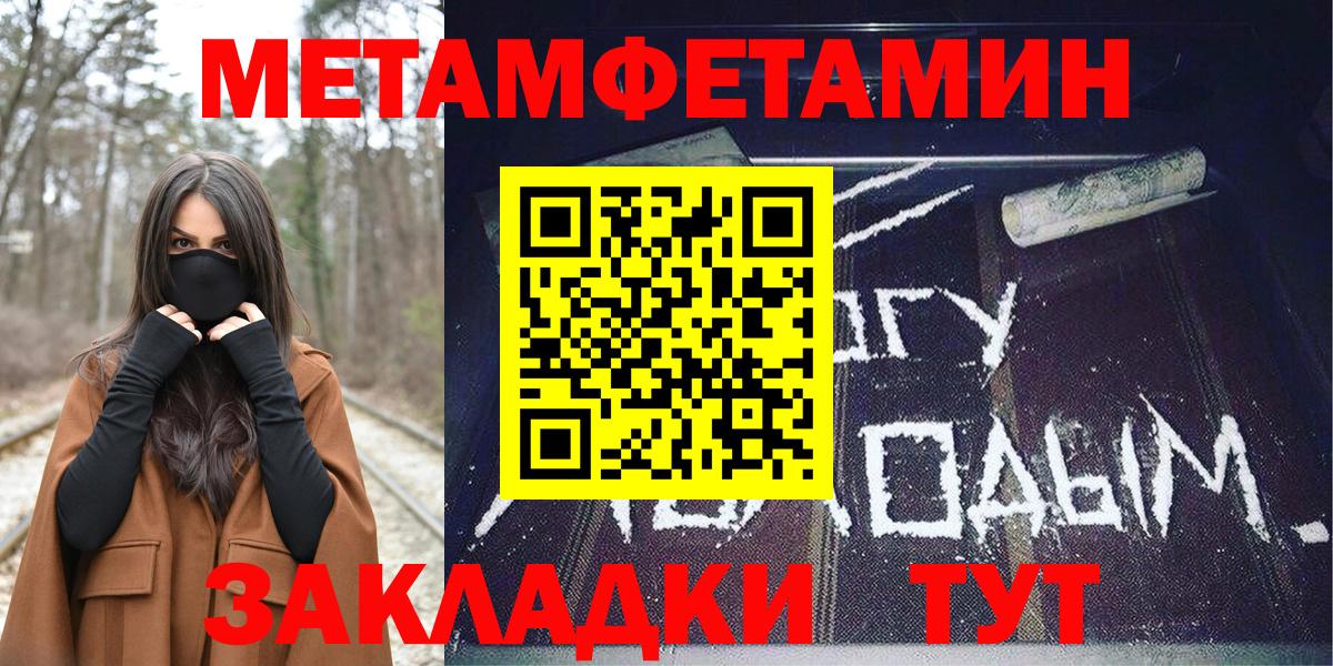 АМФЕТАМИН    рабочий сайт  АМФЕТАМИН  Шахты  Вход с VPN  Амфетамин 98% 