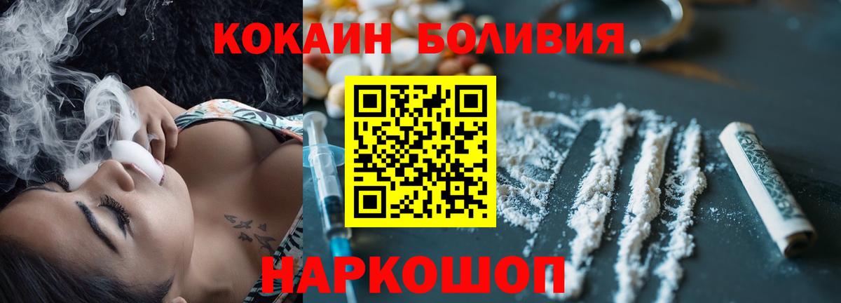 КОКАИН 97% Шахты