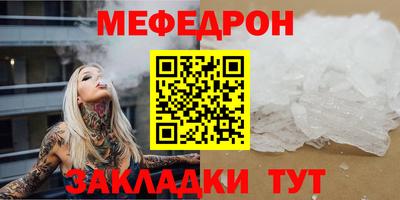 крисы Малоярославец