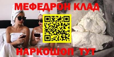 прущая мука Мариинск