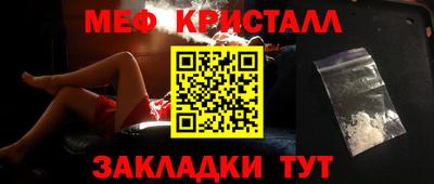 соль курить ск Моздок