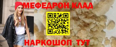 прущая мука Мариинск