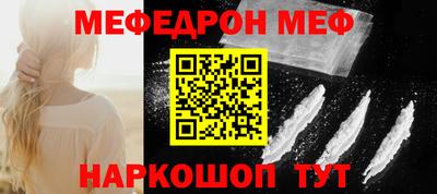 прущая мука Мариинск