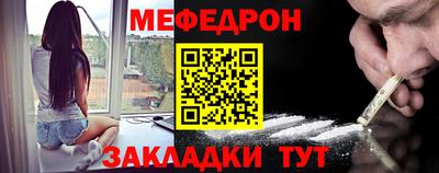 крисы Малоярославец