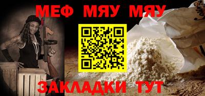 крисы Малоярославец