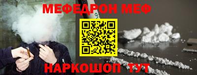 прущая мука Мариинск