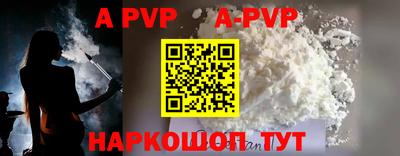 крисы Малоярославец