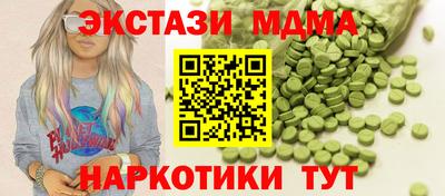 амфетамин Малгобек
