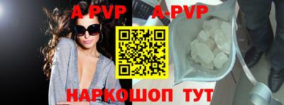 крисы Малоярославец