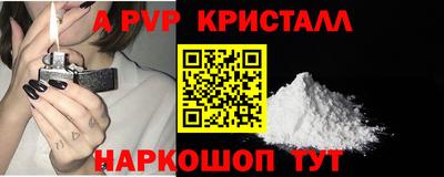 крисы Малоярославец