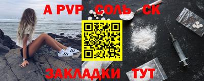 крисы Малоярославец