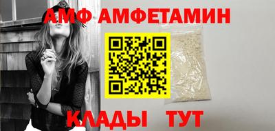 амфетамин Малгобек