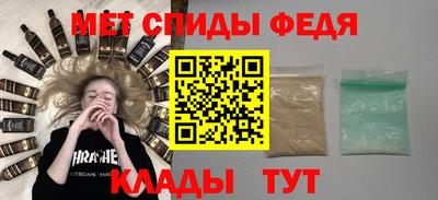 амфетамин Малгобек