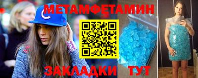 крисы Малоярославец