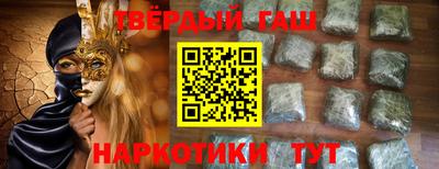 прущая мука Мариинск