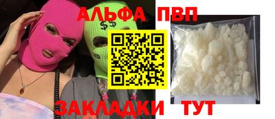 амфетамин Малгобек