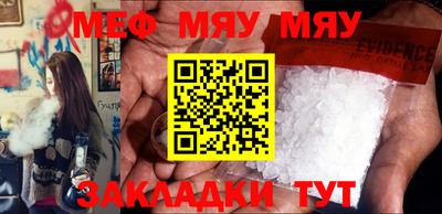 крисы Малоярославец