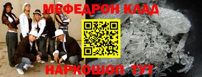 амфетамин Малгобек