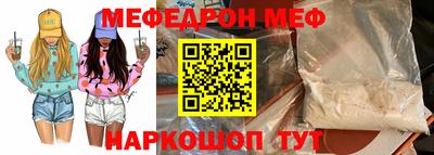 прущая мука Мариинск