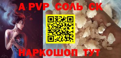 крисы Малоярославец