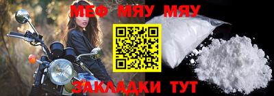 крисы Малоярославец