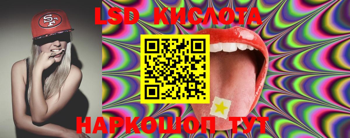 Шахты  LSD-25 экстази кислота  Вход с VPN  ЛСД экстази ecstasy 