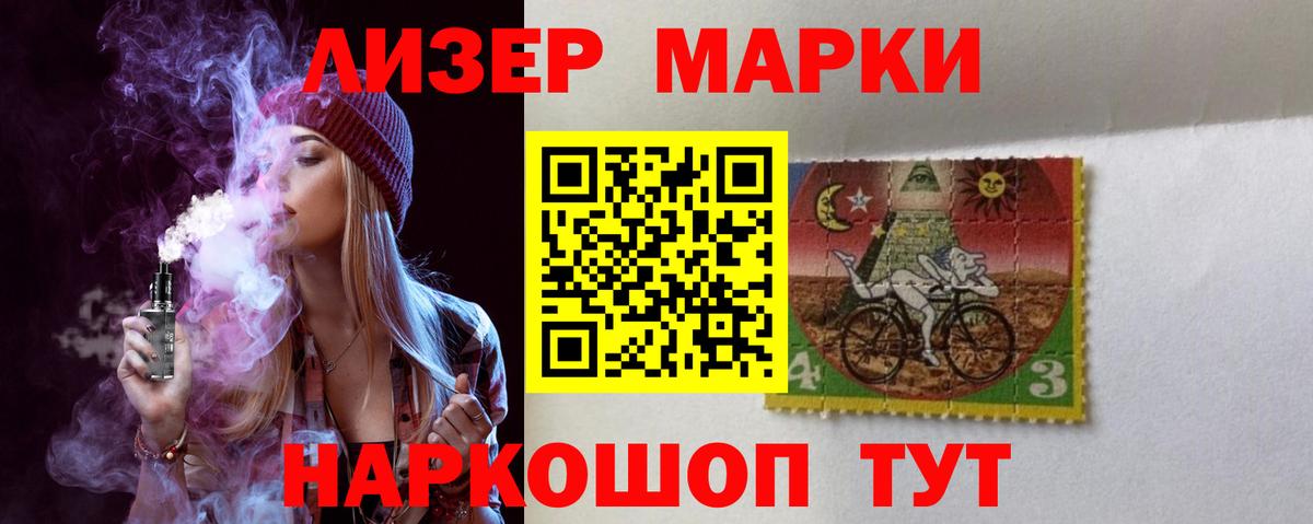 Лсд 25 экстази кислота Шахты