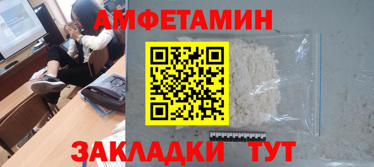 Метамфетамин кристалл  Вход с VPN  МЕТАМФЕТАМИН  Метамфетамин кристалл  Шахты 