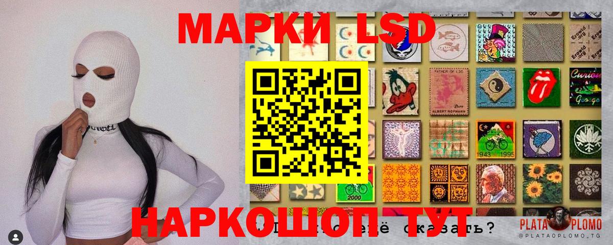Марки 25I-NBOMe  Вход с VPN  Шахты  Марки NBOMe 1,8мг  Марки NBOMe 1,8мг 