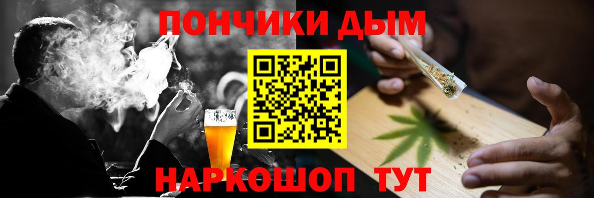 Бошки Шишки сатива  Вход с VPN  Бошки Шишки Bruce Banner  Шахты  Бошки Шишки планчик  МАРИХУАНА ГИДРОПОН 